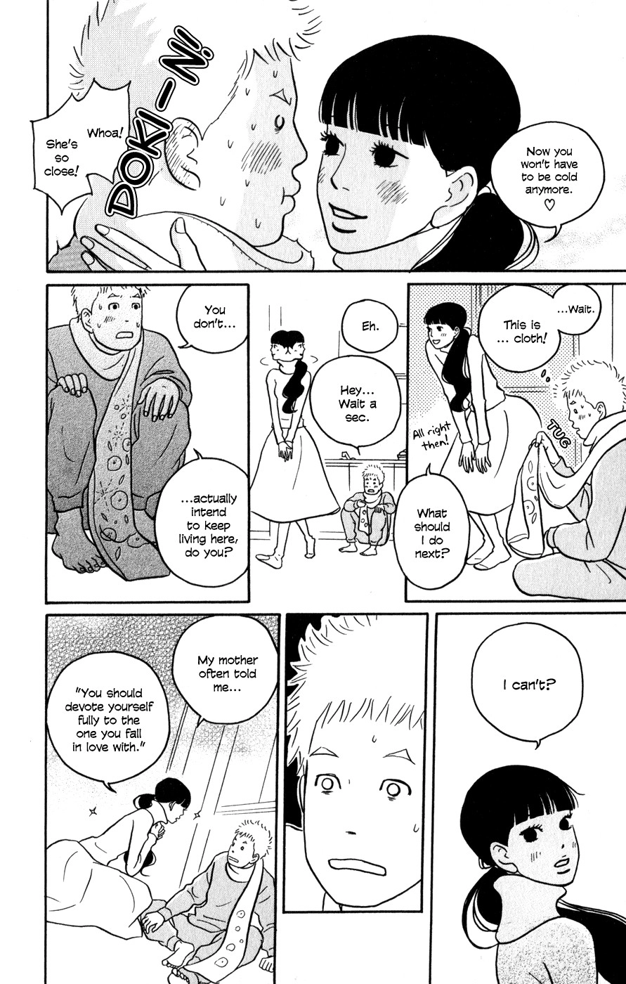 Hagoromo Mishin Chapter 2 4